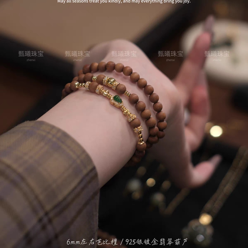 甄曦原创｜天然和田玉耳钉银镀金项链戒指檀香手链送女友闺蜜礼物