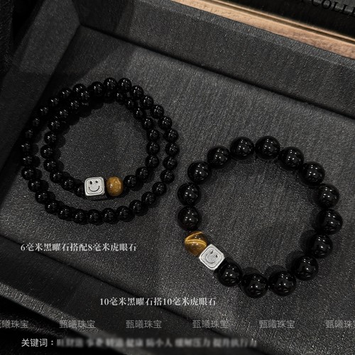 甄曦珠宝｜天然黑曜石水晶手链情侣手串旺财好运国风礼物暴富暴美