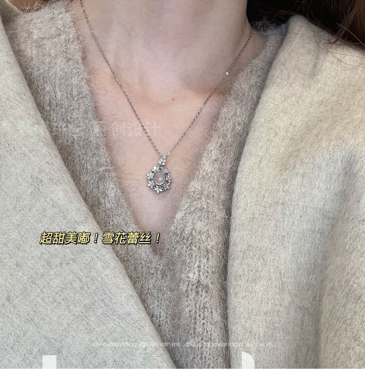 天然玉髓项链女纯银镶嵌冰透翡翠平替水沫锁骨链女友闺蜜礼物饰品