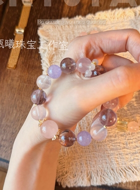 葡萄奶冻｜天然紫水晶粉水晶手链女款上岸智慧旺桃花闺蜜女友礼物