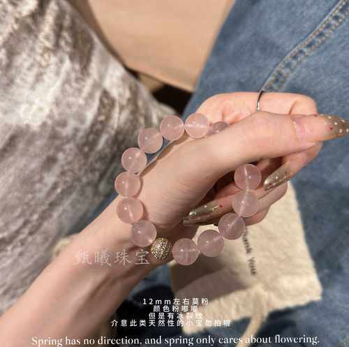 果冻粉马达加斯加水晶手镯福星