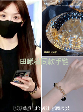 田曦薇同款｜原创天然黑曜石绿幽灵手串水晶转运珠送女友饰品礼物