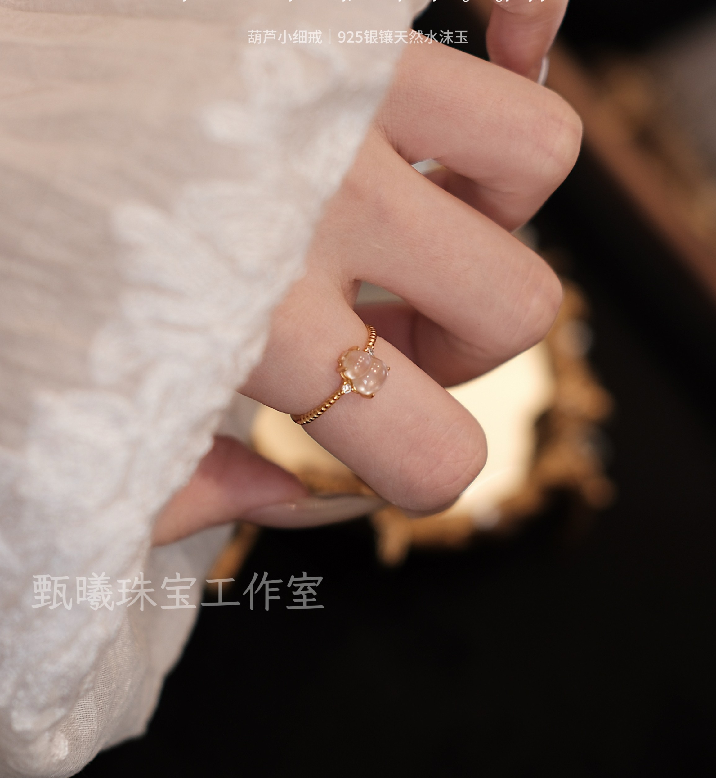 美人戒｜天然水沫玉戒指925纯银指环女小众设计感高级轻奢食指戒