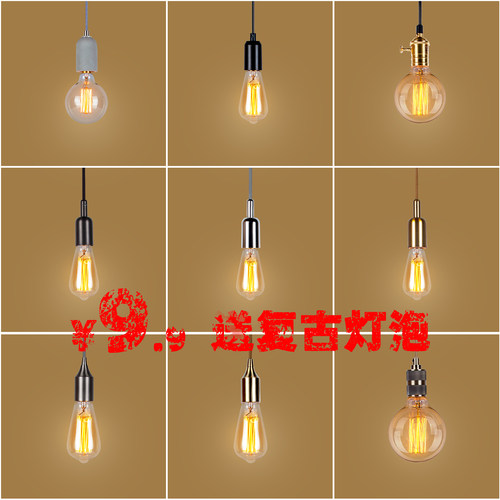 特价外贸原单美式复古可换灯泡客厅餐厅店铺酒吧咖啡厅简约单吊灯