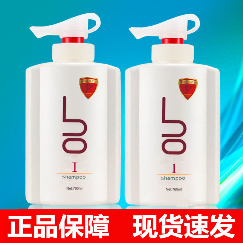 铂碧洗发水护发素滋润去屑控油