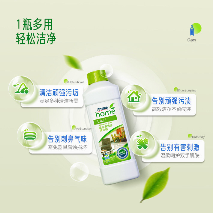 安利乐新浓缩多用途清洁剂图片