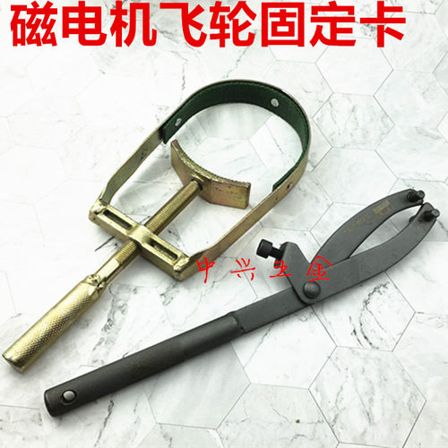 摩托车踏板车皮带盘普利盘磁电机离合器拆卸工具飞轮固定卡扳手