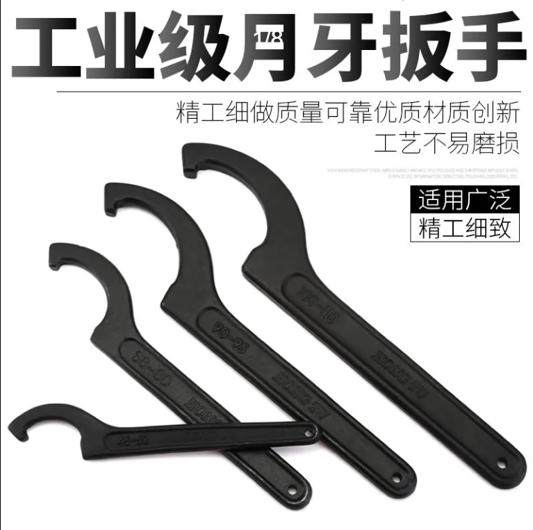 摩托车电动车改装后减震调节工具扳手避震后叉减震器调节器扳手