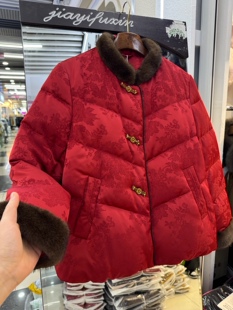 高贵妈妈装轻奢鸭绒服2025冬季款国风提花精纺水貂毛拼接羽绒外套