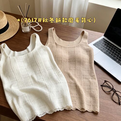 希维尔的秘密7617羊绒磨毛宽肩带背心内搭带胸垫可外穿固定杯美背