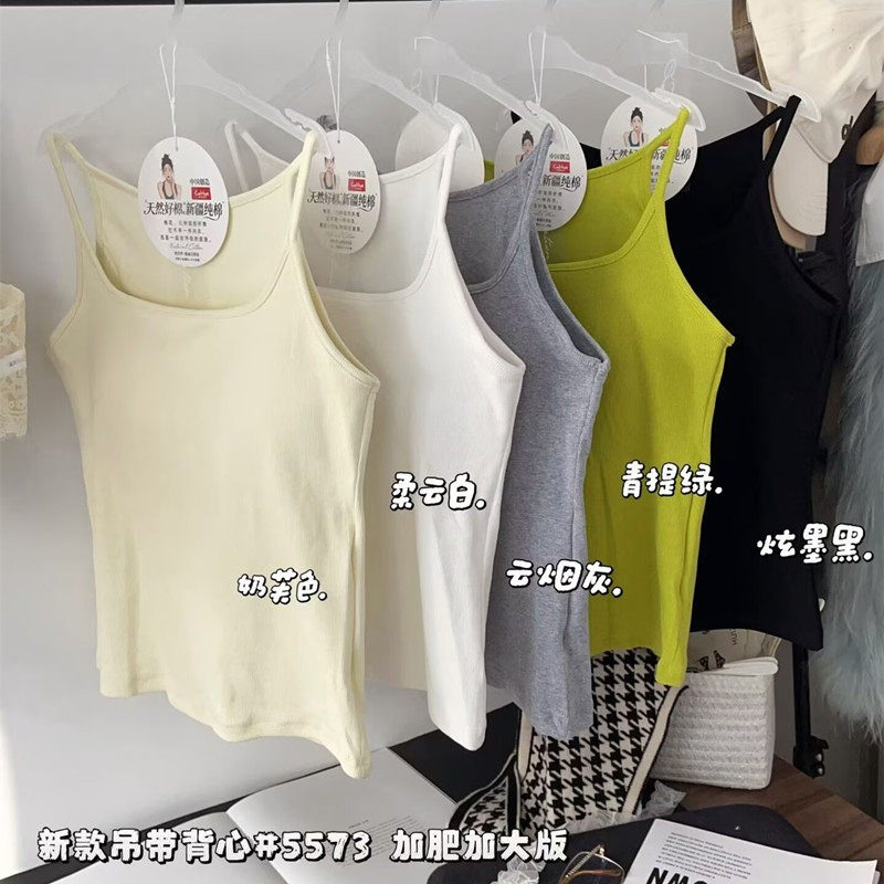 惠芝欣5573加肥加大码纯棉吊带背心女内搭固定杯美背挂脖无袖上衣,女士内衣/男士内衣/家居服,保暖背心,淘宝优惠券,粉丝福利购,淘宝优惠卷