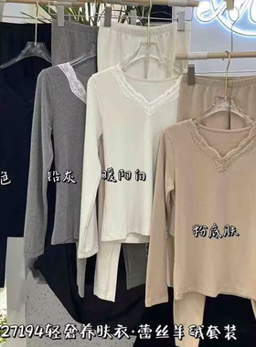 美月馨27194秋冬蕾丝花边保暖内衣女套装弹力磨毛打底秋衣秋裤