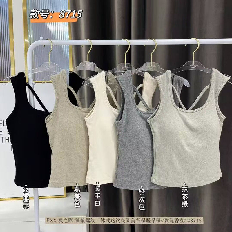枫之欣8715吊带背心女内搭带胸垫一体杯后背交叉宽肩带打底上衣,女士内衣/男士内衣/家居服,保暖背心,淘宝优惠券,粉丝福利购,淘宝优惠卷
