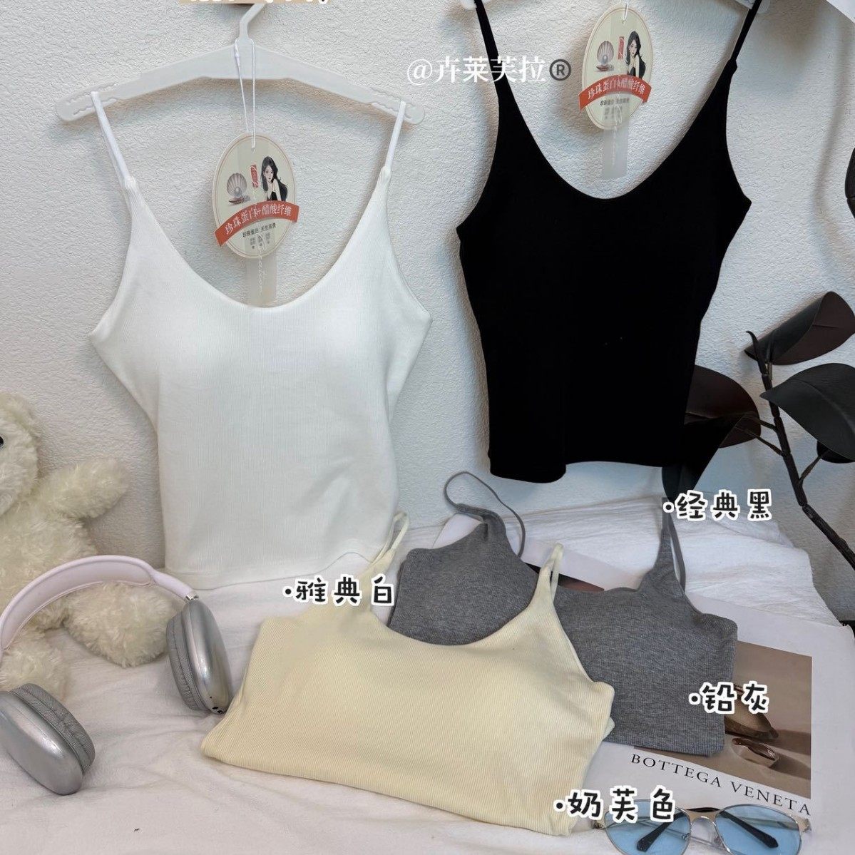 珍珠蛋白细螺纹U领吊带醋酸纤维舒适亲肤免穿内衣固定杯背心2842,女士内衣/男士内衣/家居服,保暖背心,淘宝优惠券,粉丝福利购,淘宝优惠卷