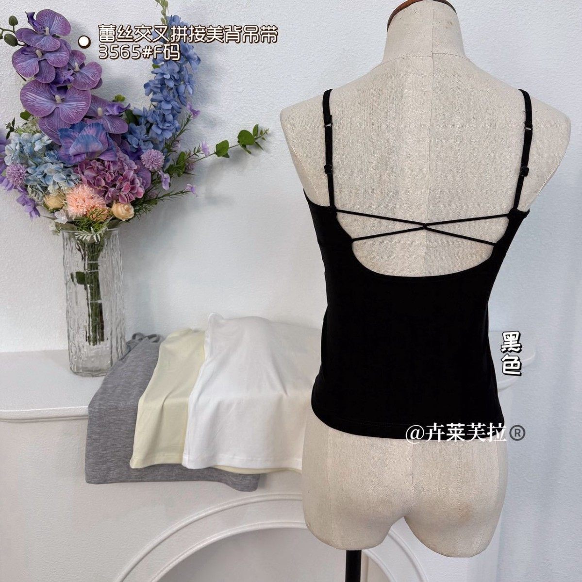 衣架装-性感蕾丝圆领吊带舒适透气固定杯后背交叉美背背心女3565,女士内衣/男士内衣/家居服,保暖背心,淘宝优惠券,粉丝福利购,淘宝优惠卷