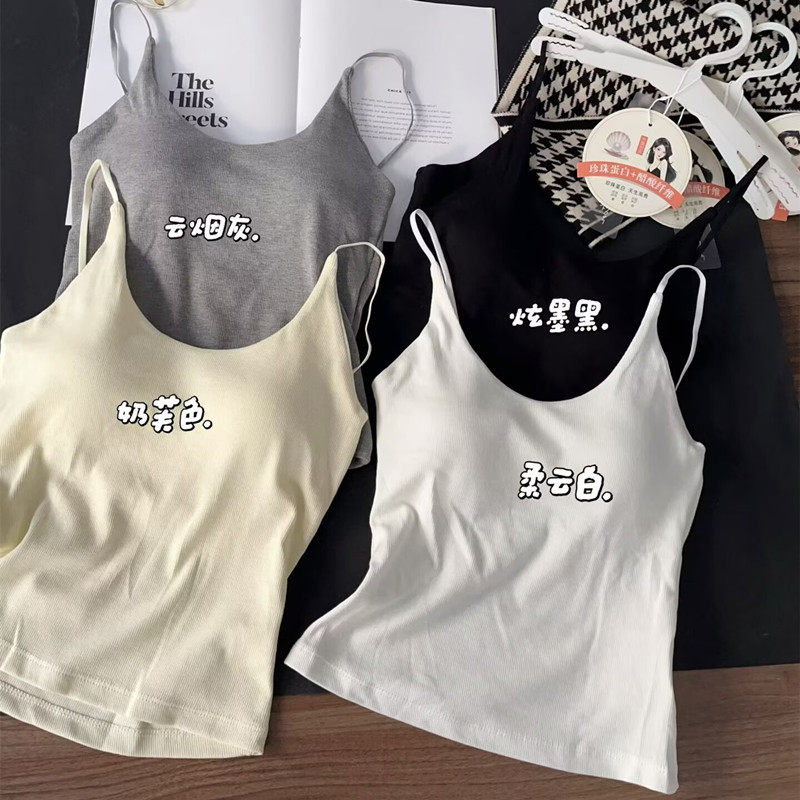 惠芝欣5572带胸垫吊带背心女内搭细肩带美背文胸外穿打底抹胸上衣,女士内衣/男士内衣/家居服,保暖背心,淘宝优惠券,粉丝福利购,淘宝优惠卷