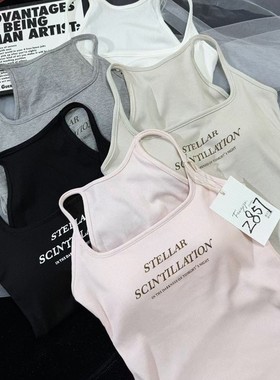 妃子纪2857辣妹上衣吊带背心文胸一体莫代尔新疆棉外穿内搭抹胸