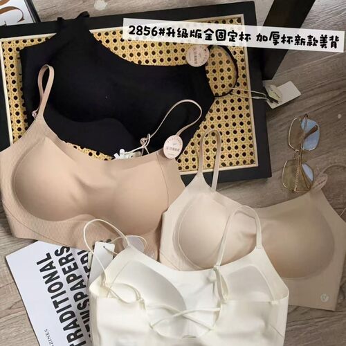 惠芝欣春夏新款2856美背固定杯无痕提拉细带舒适透气无钢圈内衣