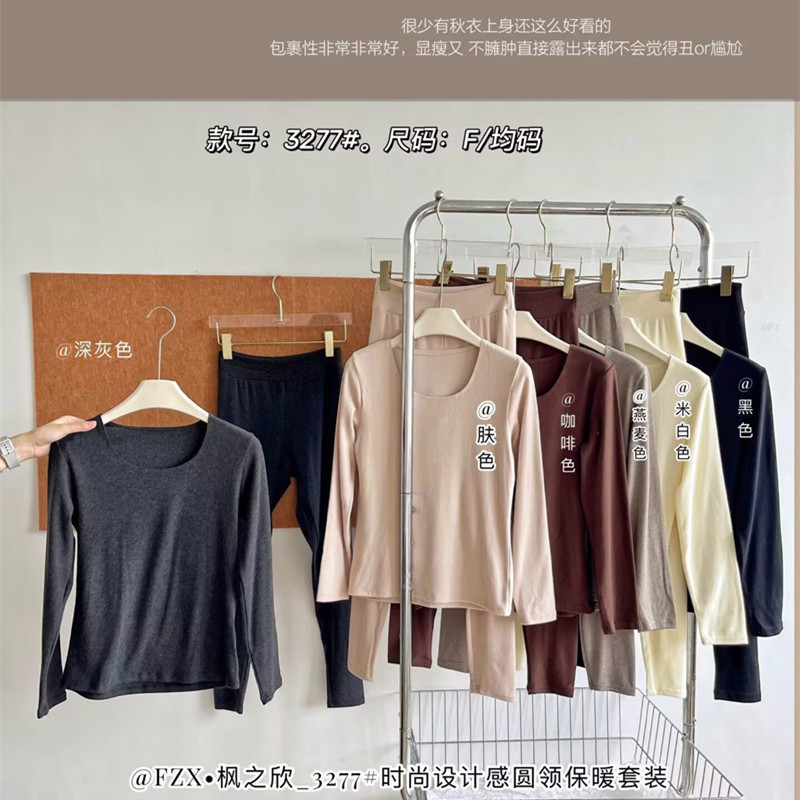 妃子纪3277秋冬保暖内衣套装女修身无痕羊绒暖衣亲肤内搭秋衣秋裤