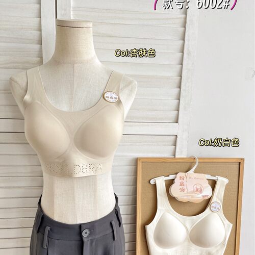 无痕宽肩带美背内衣无钢圈透气聚拢收副乳文胸内衣女6002