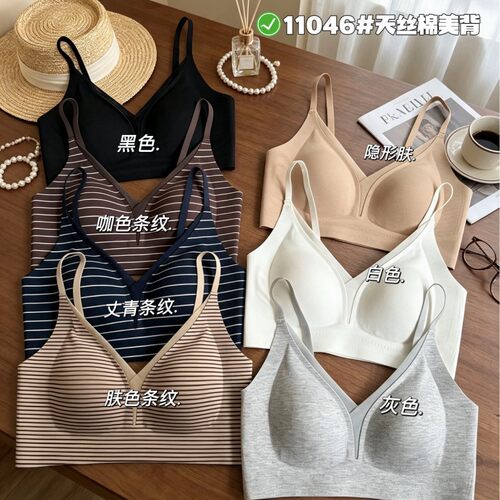 惠芝欣11046分体杯天丝棉美背裹胸抹胸V领亲肤内衣细肩带可调节
