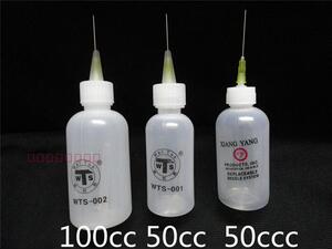 。包邮100ML/50ML/30ML带帽长咀点胶瓶胶水瓶带盖尖咀瓶松香瓶 油