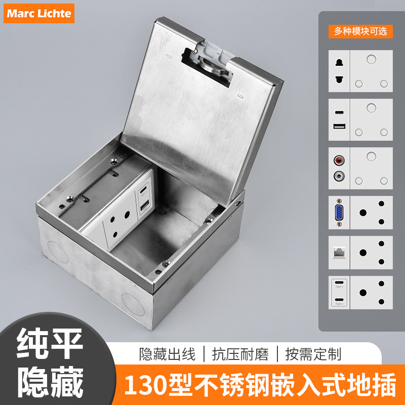 130南非标印度三孔大理石15a地插