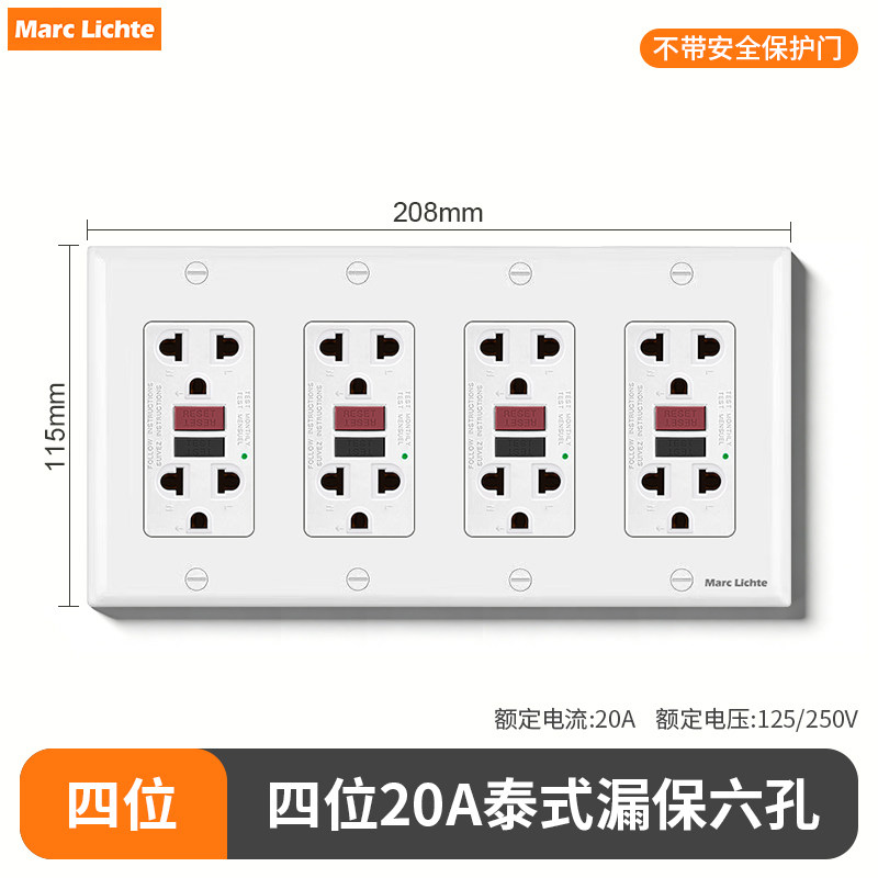 118型GFCI泰式六孔三孔漏保插座