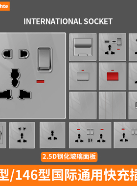 香港澳门方孔13A英式开关插座英标孖苏钢化玻璃灰色USBType-c充电