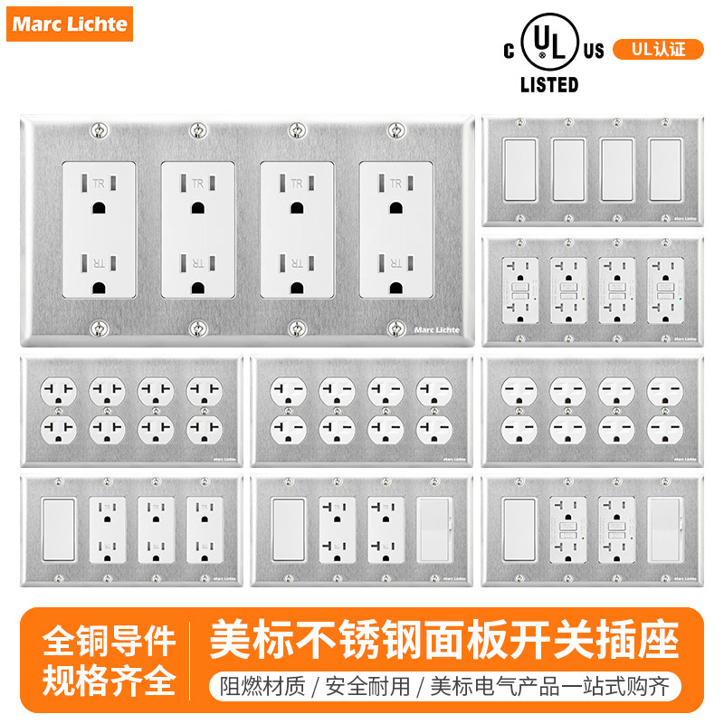 UL认证美式美规118型不锈钢插座图片