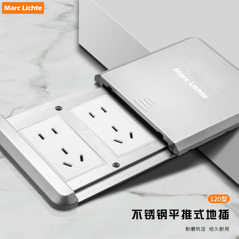 不锈钢平推式防水十孔双五孔电话网络6类地板插座隐形滑盖地插座