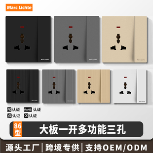 86型墙壁暗装一开多三孔插座英标多功能三孔带开关大面板带指示灯