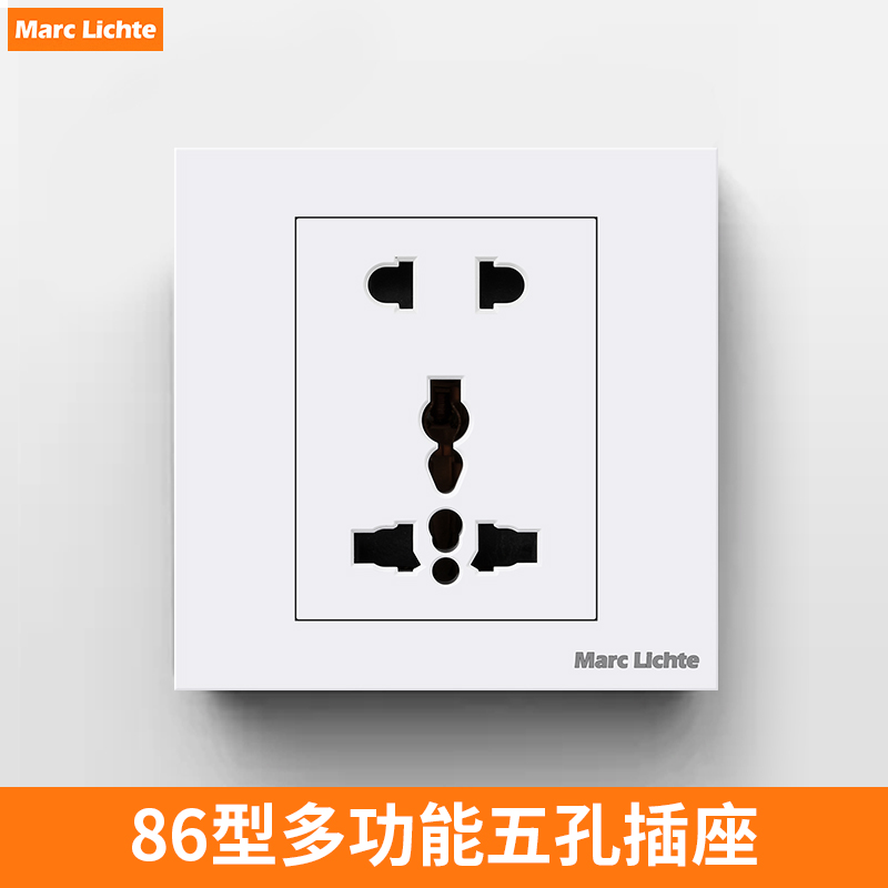 86型13a港式五孔英式三孔插座