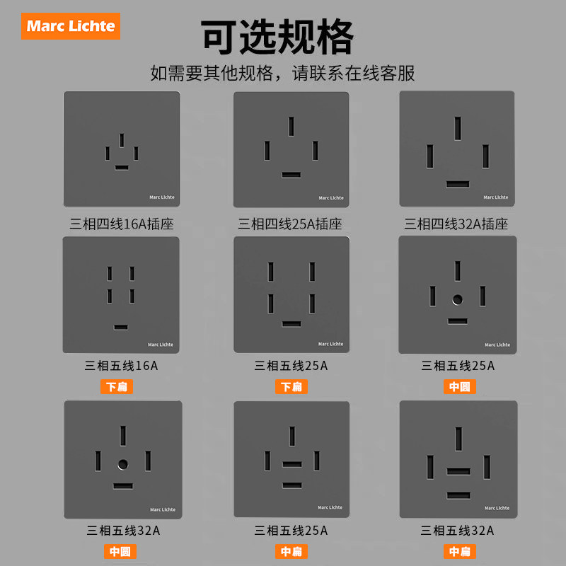 插头五线空调工业中圆三相380V5电源插座大功率芯五芯25A插座灰色