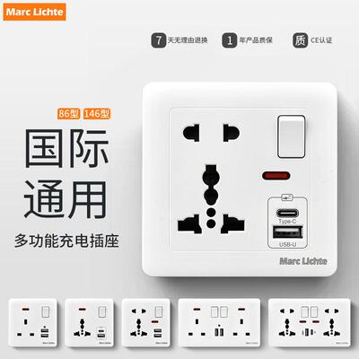 英式英标三孔USB快充电源插座