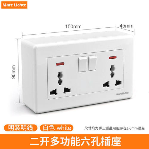 明装13A英标带开关二开六孔插座