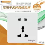 86 -тип темно -европейский стиль Гонконг -стиль Универсальный мульти -функция 10A пять -отверстие 5 -отверстие 13A Панель мощности Два -три хнека