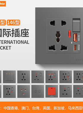 香港澳门86型英标英式13A方脚三孔USB充电Type-c快充插座面板暗装
