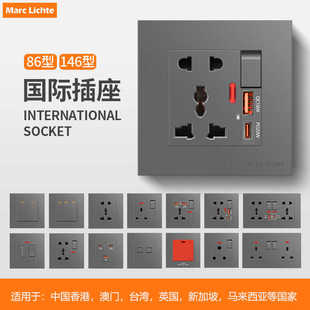 香港澳门86型英标英式13A方脚三孔USB充电Type-c快充插座面板暗装