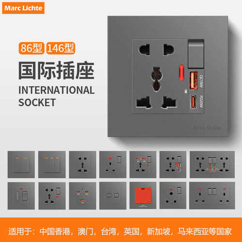 86型13a英标插蘇三孔带USB插座