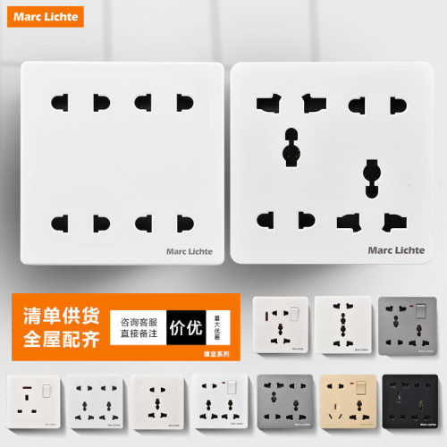 86型暗装八孔十孔插座四孔二插