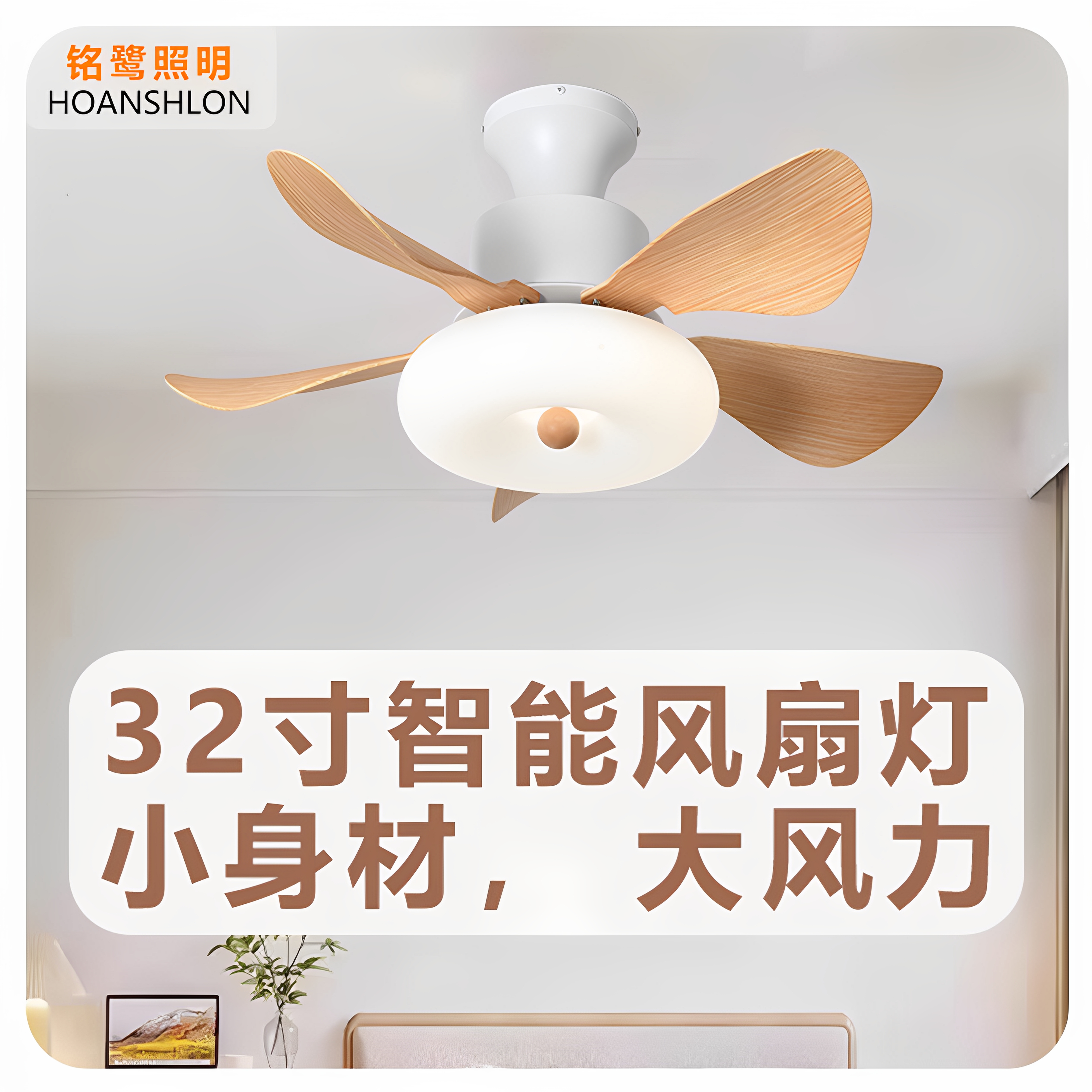 现代简约餐厅灯奶油风吸顶儿童风扇灯美式复古客厅灯中古风卧室灯