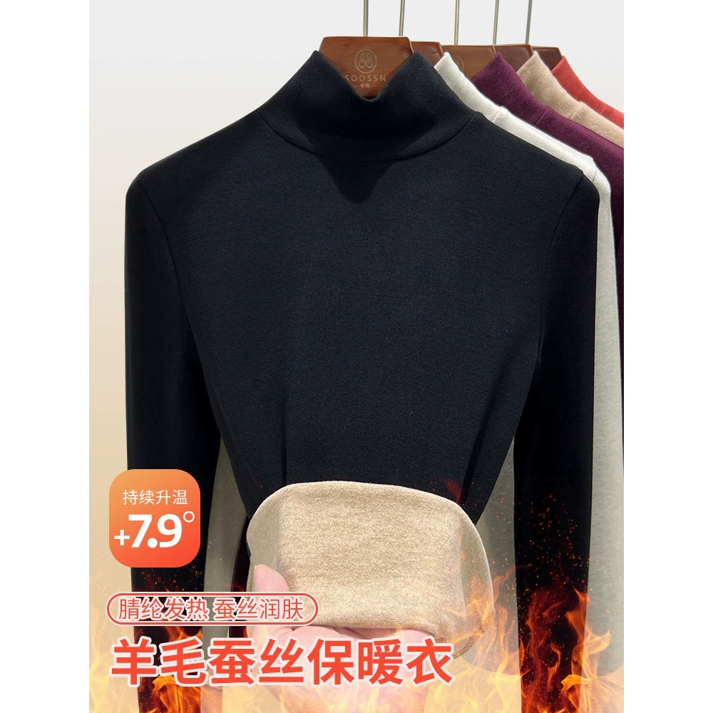 秋冬女装含羊毛蚕丝打底衫女内搭发热绒保暖高领上衣加绒加厚内衣,女装/女士精品,大码内搭,淘宝优惠券,粉丝福利购,淘宝优惠卷