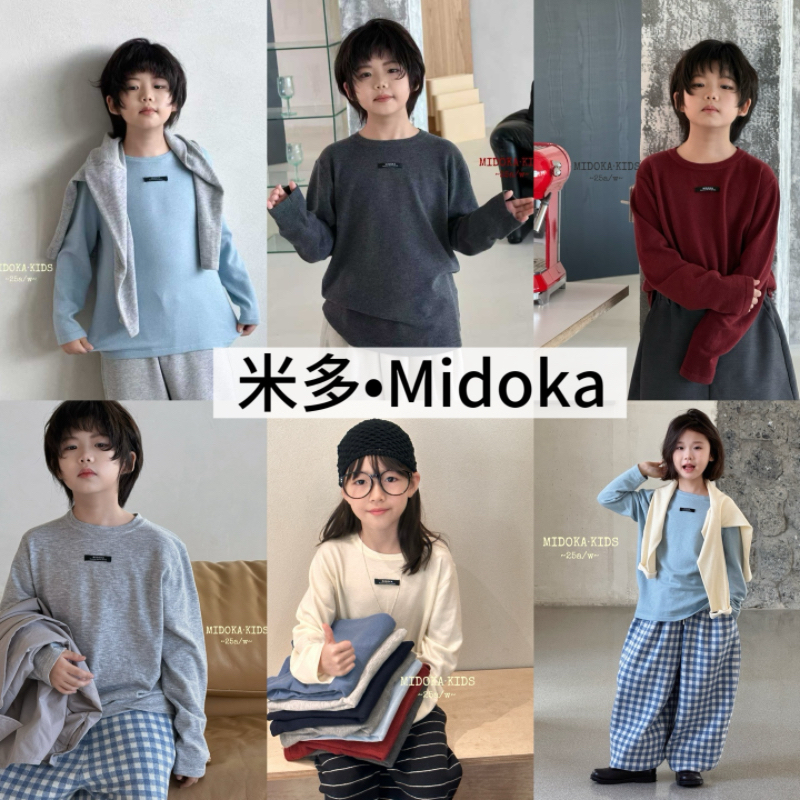 波拉bora童装25秋冬米多MIDOKA儿童羊毛衫柔软弹力打底衫亲子内搭