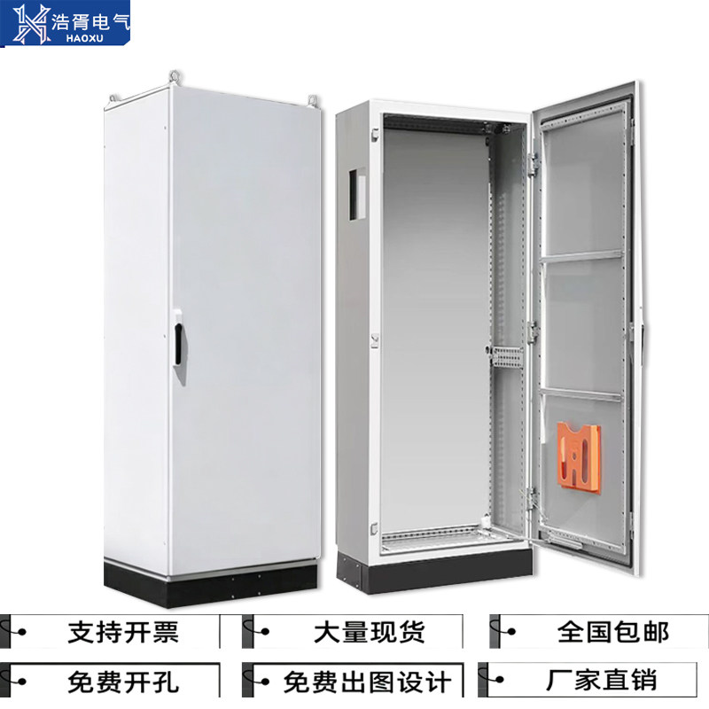 ES仿威图控制柜PC工业电气控制箱不锈钢电气柜低压电柜箱可拆背板