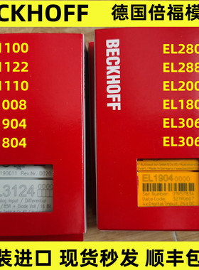 德国倍福模块EK1100  EK1110 EL2809 1809 EL1889 EL2889 EL1904