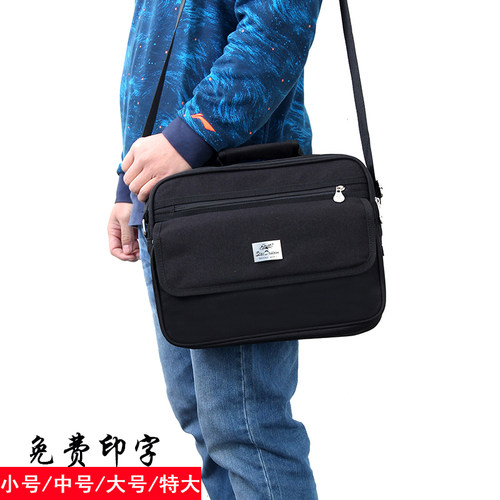 工具包帆布电工包耐磨多功能挎包