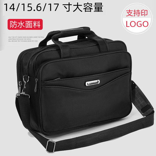 公文包商务出差电脑包工具包新款