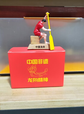 广州南海顺德特色民间手工艺龙船模型摆件划船人偶扒手