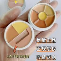 歌剧魅影遮瑕膏面具完美色小样黑眼圈痘印斑点中国限定三色六色
